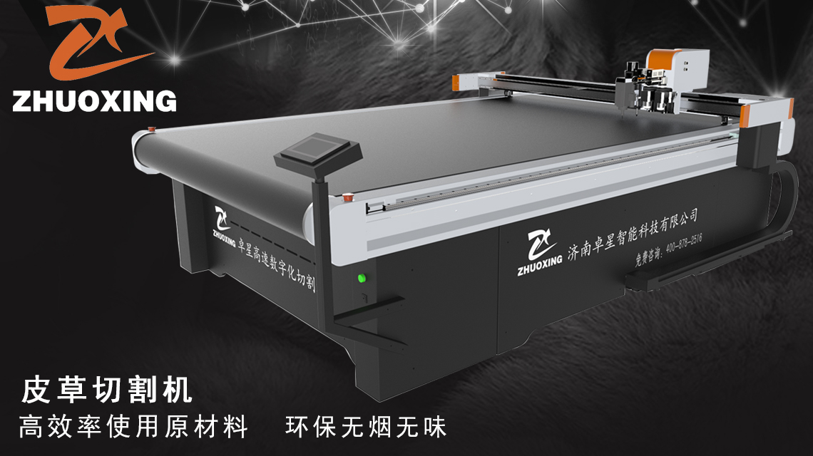 卓星皮草切割機(jī)的優(yōu)勢(shì)在哪里？(圖2)