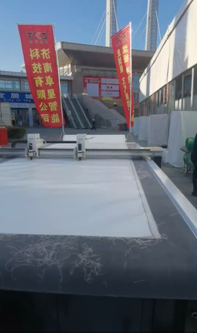 卓星參展第14屆威海國際漁具博覽會(huì)(圖2)