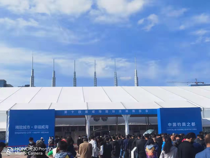 卓星參展第14屆威海國際漁具博覽會(huì)(圖1)