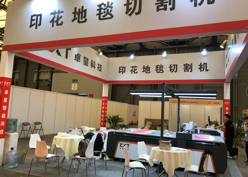 卓星受邀參加2021中國(guó)（上海）國(guó)際地板地毯地墊展覽會(huì)(圖2)
